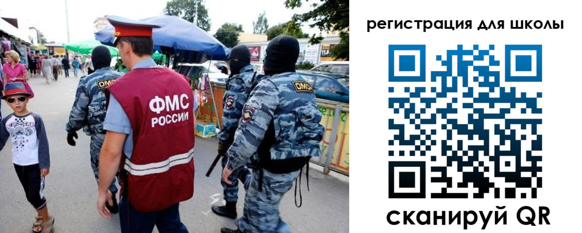 временная прописка в Полысаево